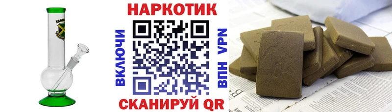 Купить наркотик Гаврилов Посад Амфетамин Меф мяу мяу ГАШИШ Бошки Шишки КОКАИН