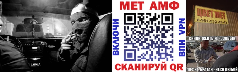 MEGA рабочий сайт  Гаврилов Посад  Amphetamine Розовый 