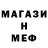 МЕТАДОН мёд valka k