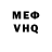 КЕТАМИН VHQ YouCant KnowMe