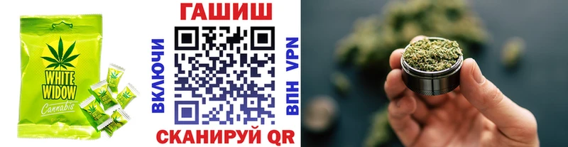 Canna-Cookies конопля  Гаврилов Посад 