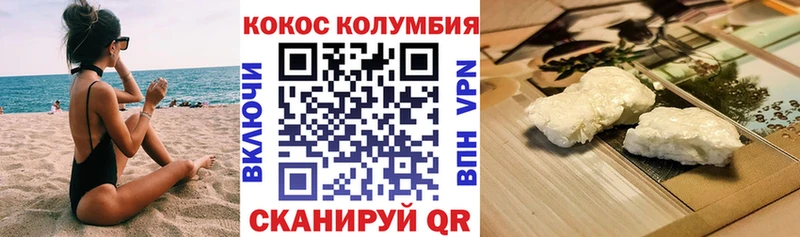 КОКАИН Fish Scale Гаврилов Посад