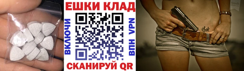 сколько стоит  Гаврилов Посад  MEGA ссылки  Ecstasy Punisher 
