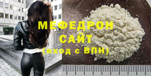 трава Абдулино