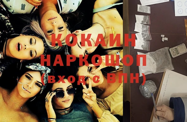 наркотики Абинск