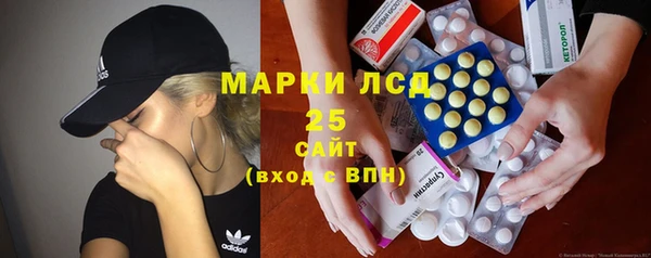 трава Абдулино