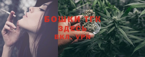 трава Абдулино