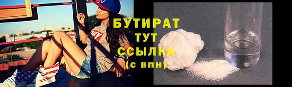 тгк Абаза