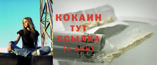 наркотики Абинск