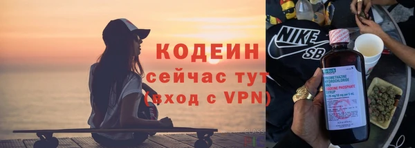 трава Абдулино