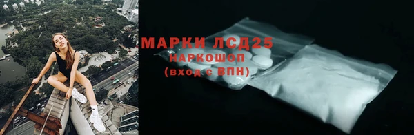 трава Абдулино