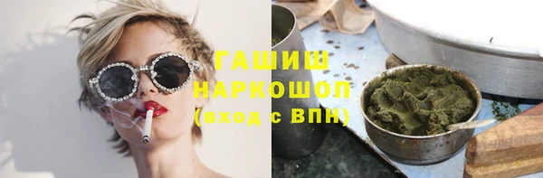 трава Абдулино
