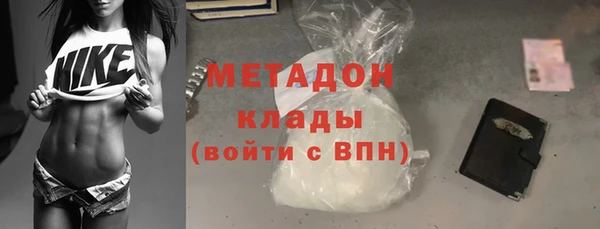 тгк Абаза