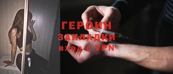 тгк Абаза