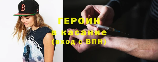 тгк Абаза