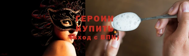 наркотики Абинск
