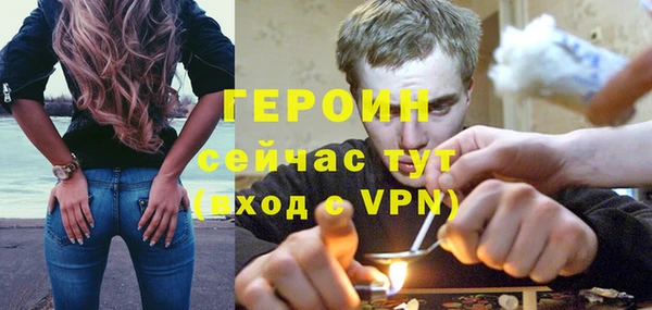 тгк Абаза