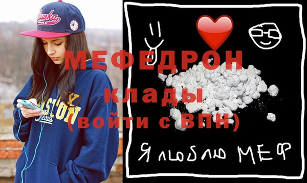 трава Абдулино