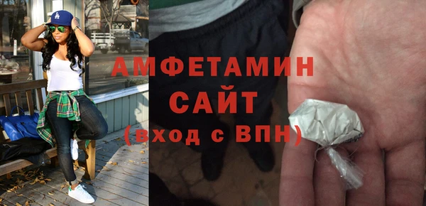трава Абдулино