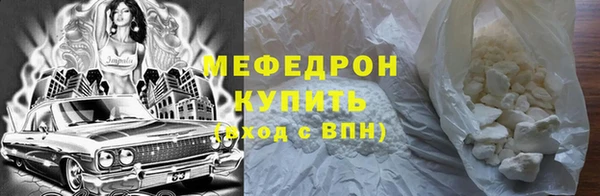 трава Абдулино