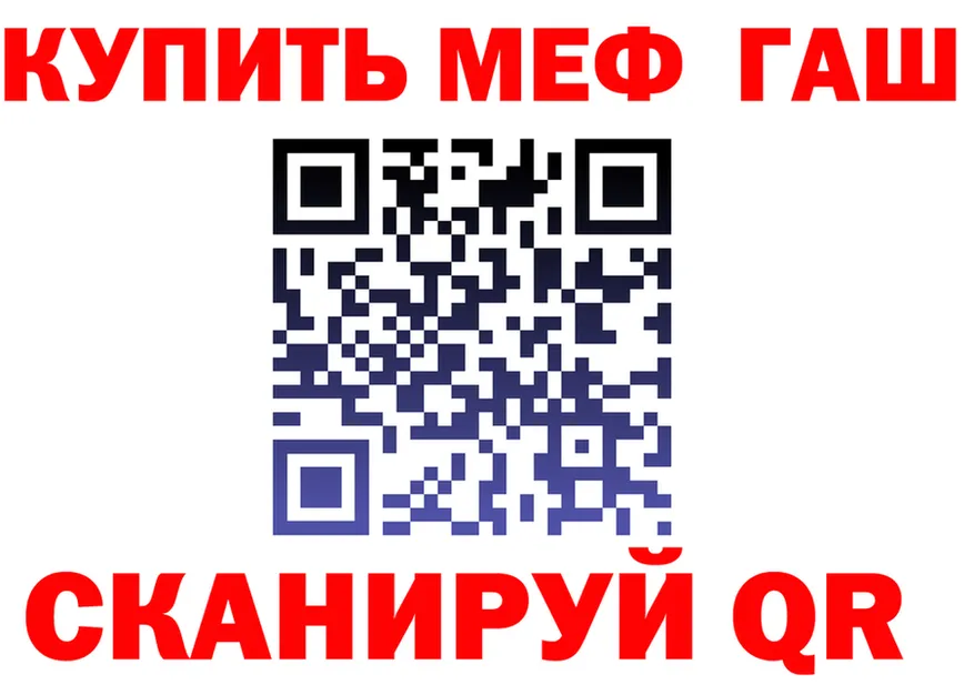 Амфетамин VHQ сайт это omg Гаврилов Посад