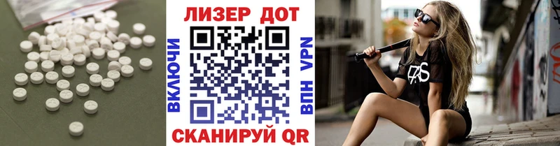 ЛСД экстази кислота  блэк спрут зеркало  Гаврилов Посад  как найти наркотики 