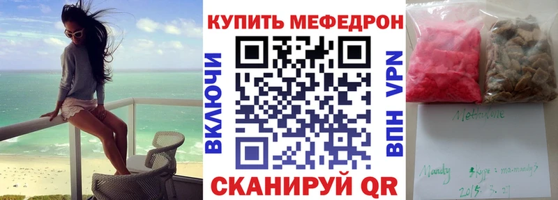 наркошоп  Гаврилов Посад  Меф мука 