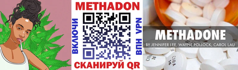 закладки  Гаврилов Посад  omg ТОР  Метадон methadone 
