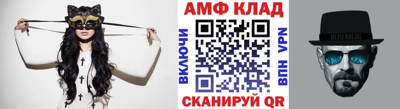 МЕТАМФЕТАМИН пудра  Гаврилов Посад 